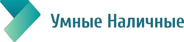 Получить займ на карту в Умные Наличные